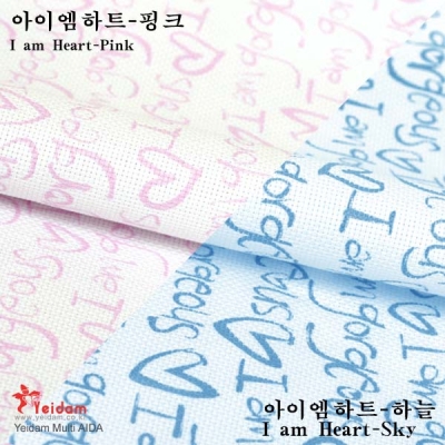 멀티 십자수원단-아이엠하트(45x75cm)-핑크색