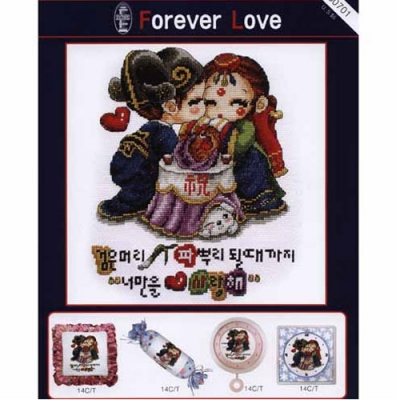 Forever Love(50701)^