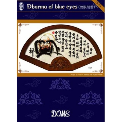 Dharma of blue eyes(벽안호승) [70701]-^^