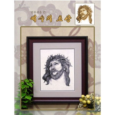 예수의 초상(오투)