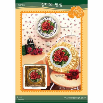 장미와 열정-Passionate rose-(cd) ^
