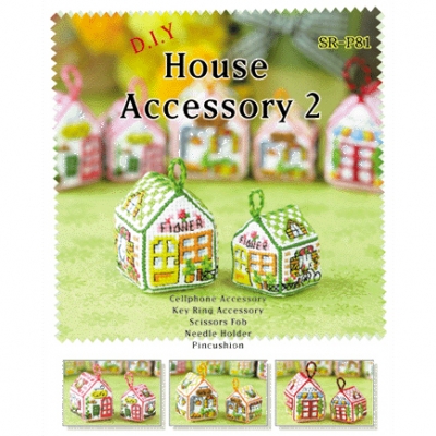 [햇살]하우스악세서리 2번(House Accessory)