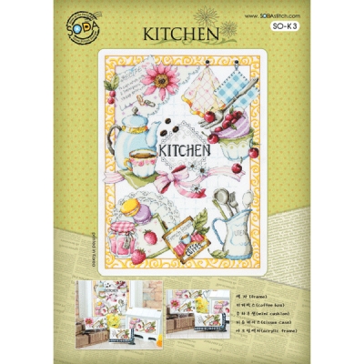 kitchen(키친)(소다책자-K3)-도안
