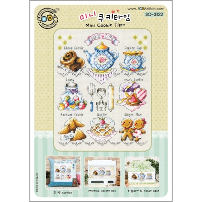 Mini Cookie Time(미니쿠키타임)(소다-3122)-도안