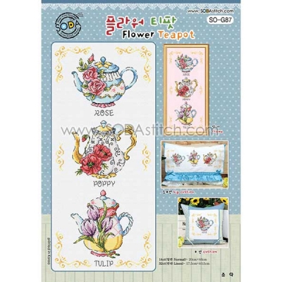 Flower Teapot (플라워 티팟)(소다특대-G87)-도안