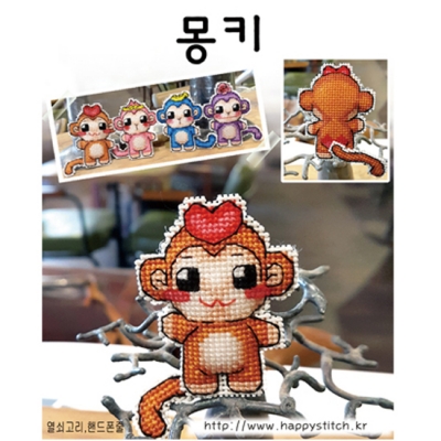 몽키 핸드폰줄,열쇠고리패키지-[해피]