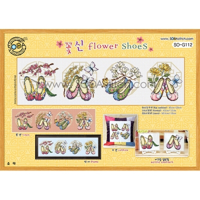 꽃신-flower shoes(소다특대-G112)-도안