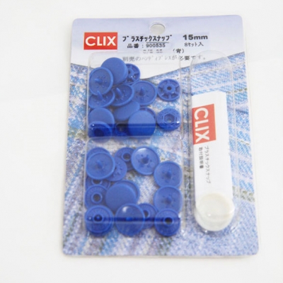[일본] CLIX  썬그립 티단추/플라스틱단추(몰드 포함)_15mm-블루