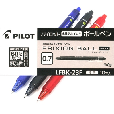 [일본]PILOT 열펜(자수펜) 0.7mm-1Box(10개)-볼펜타입