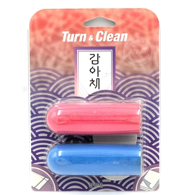 감아채(Turn & Clean)