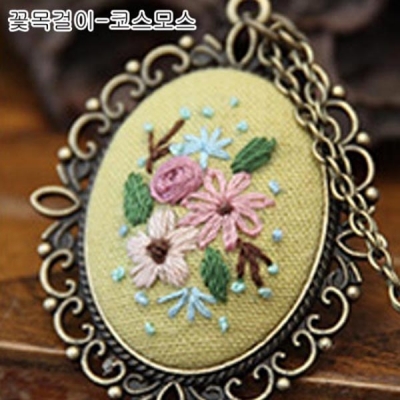 꽃목걸이패키지(DIY제품)-ndb0170 꽃목걸이-코스모스