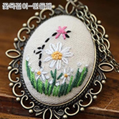 꽃목걸이패키지(DIY제품)-ndb0175 꽃목걸이-민들레
