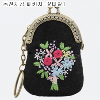 동전지갑패키지(DIY제품)-ndb0191-꽃다발1