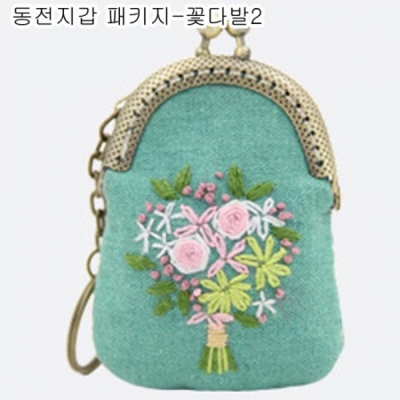 동전지갑패키지(DIY제품)-ndb0192-꽃다발2