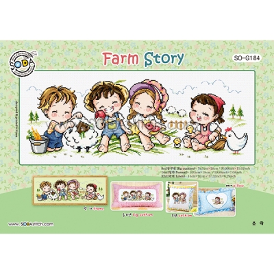 Farm Story(소다특대-G184)-도안