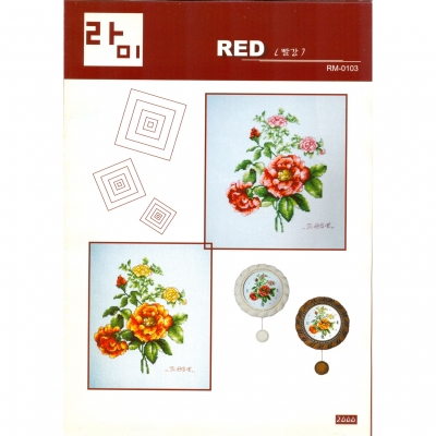 Red -빨강- RM-0103 ^