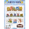 소품도안 모음집