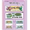 세미주차도안-4번[좋은날] ^