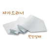 쟈가드  러너-화이트-H