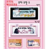 주차도안 5번(좋은날) ^
