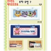 주차도안 7번(좋은날)^