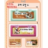 주차도안 6번(좋은날) ^