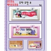 주차도안 8번(좋은날) ^