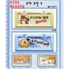 주차도안 9번(좋은날) ^