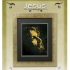 Jesus(지저스)(좋은날)-도안 ^