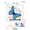 나비처럼[햇살]