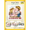 비밀의화원 (소다 주차-476)-도안