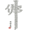 한글佛(불)반야심경(y)-도안/패키지
