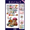 All of Your...(51219)-Dome-^^