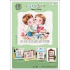행복나들이(소다주차-4109)-도안