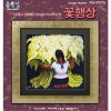 [DMC면사세트]-꽃행상[좋은날]*