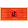 행사-Z0081[백복도안]@