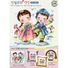 징검다리연인(소다쿠션-3161)-도안
