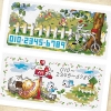 자전거풍경&기쁜소식 큐빅 상록수 ^