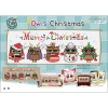 Owls Christmas(부엉이 크리스마스) (소다특대-G71)-도안