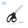 premax 이태리 재단 가위/21cm