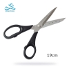 premax 이태리 재단 가위/19cm(센티미터 표시)