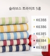 린넨11수 슬라브 스트라이프 원단-그린[K6388]-1마