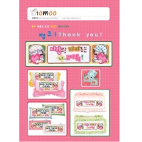 땡큐~! (열무)^