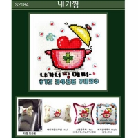 내가찜(cd)@-^^