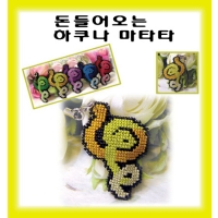 돈들어오는 하쿠나마타타 [해피]#