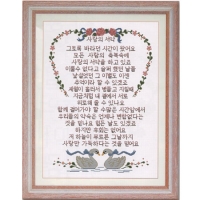 사랑의 서약(win)