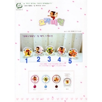 요가미인 (상록수)