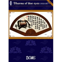 Dharma of blue eyes(벽안호승) [...