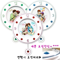 아네스추시계中[22cm]