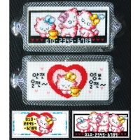 야옹이친구  상록수 ^